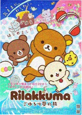 永生番剧剧场版