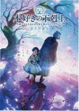 永生动漫免费观看